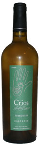2005 Crios de Susana Balbo — Torrontes Argentina